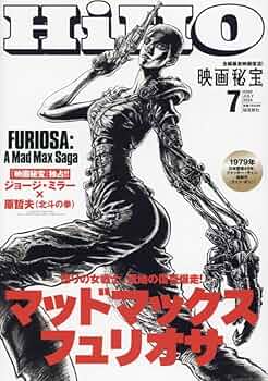 映画秘宝　2021 1〜12 12冊 映画秘宝」12月号、時代劇特集に「21世紀のトラヴィスたちへ